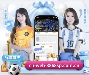 ch-web-8868sp.com.cn的故事 - 体育资讯内容服务