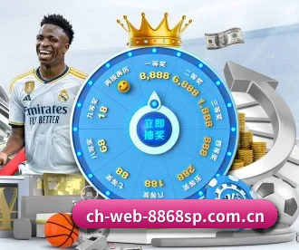 ch-web-8868sp.com.cn APP 深度功能