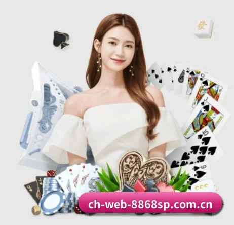 ch-web-8868sp.com.cn APP 界面